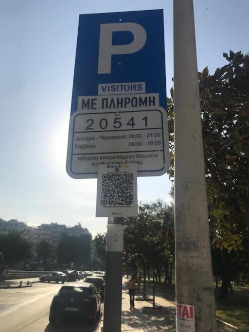 סלוניקי Pleasantstay City Appartement מראה חיצוני תמונה